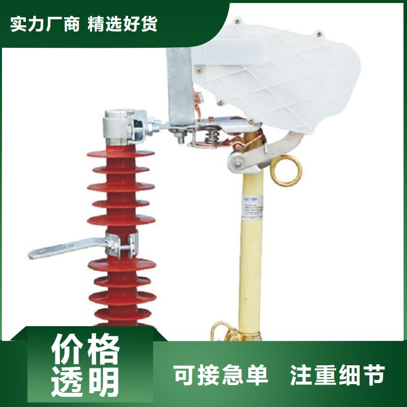 熔断器-瓷瓶绝缘子以质量求生存