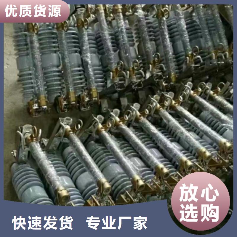 熔断器-瓷瓶绝缘子以质量求生存