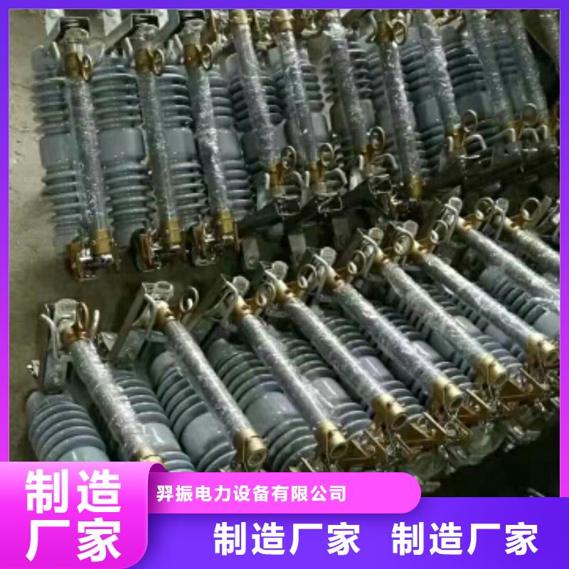 熔断器针式复合绝缘子 售后服务完善