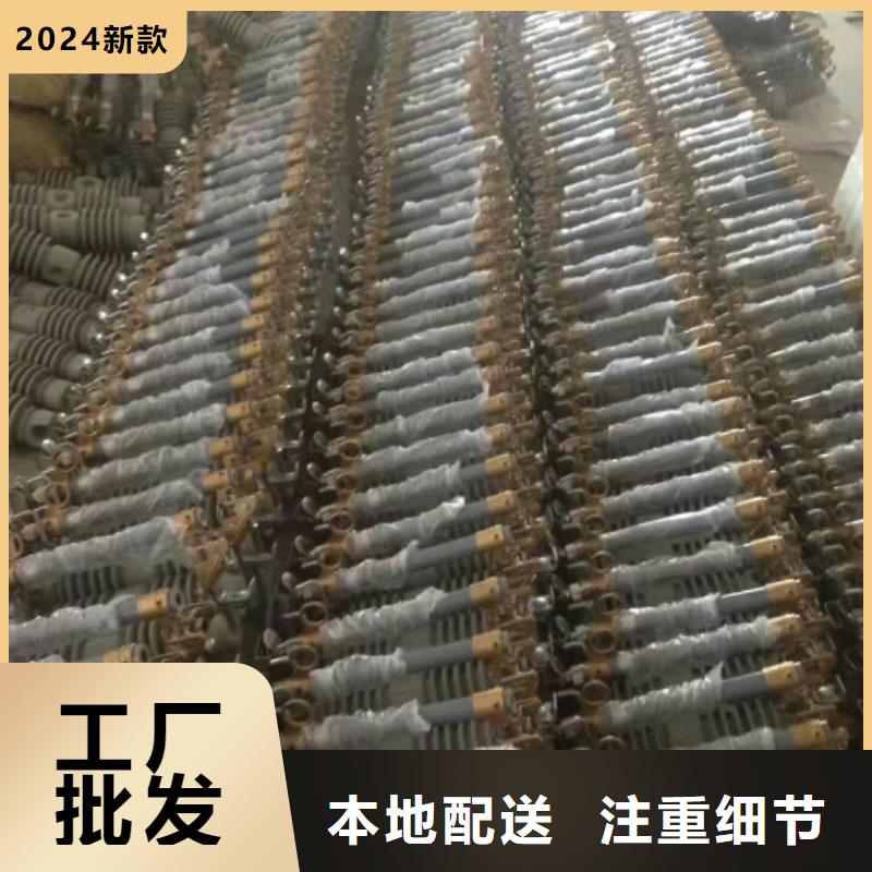 熔断器-瓷瓶绝缘子以质量求生存