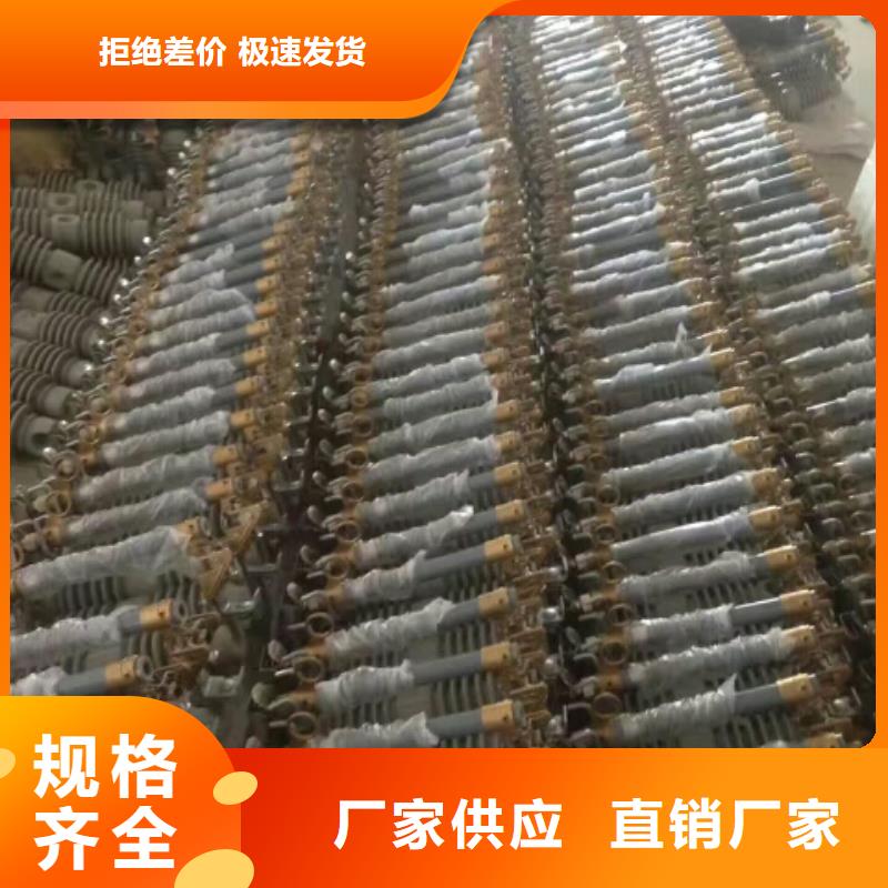熔断器针式复合绝缘子 售后服务完善