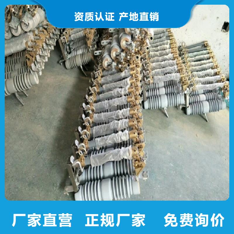 熔断器-瓷瓶绝缘子以质量求生存