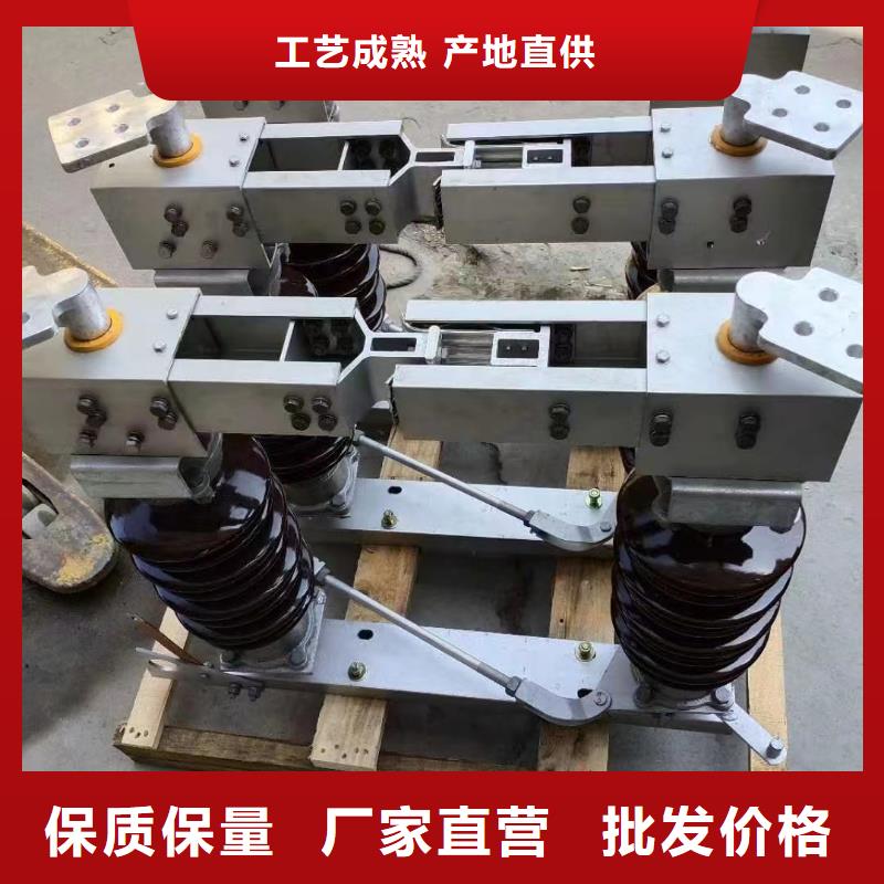 高压隔离开关厂家-视频-高压隔离开关厂家-羿振电力设备(鄂尔多斯市分公司)服务区域乌兰察布|包头|通辽|乌海|赤峰