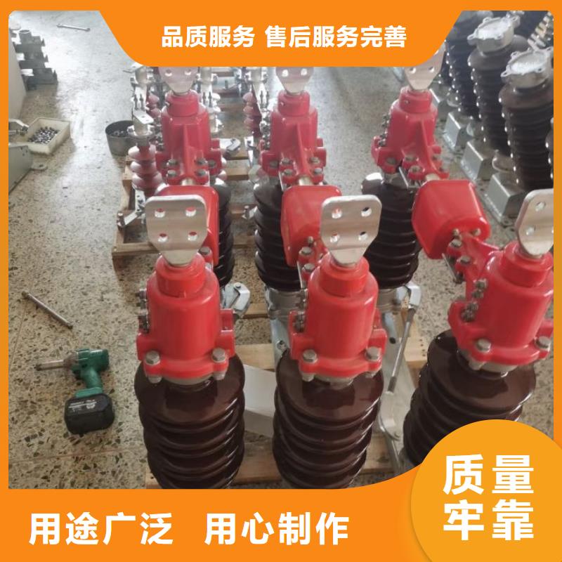高压隔离开关厂家-视频-高压隔离开关厂家_贵州省遵义市市场覆盖习水|正安|六盘水|黔南|铜仁|安顺等