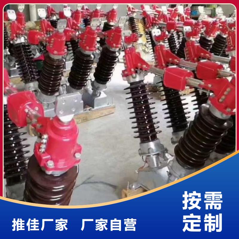高压隔离开关厂家-视频-高压隔离开关厂家-宁夏【此地】生产商-银川