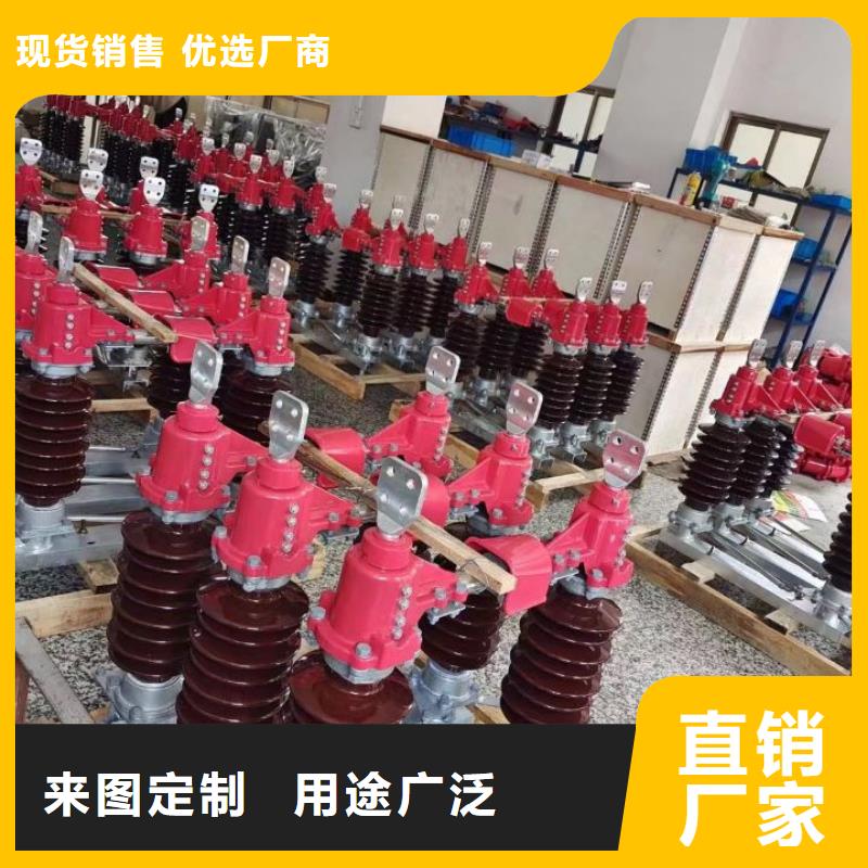 高压隔离开关厂家-视频-高压隔离开关厂家-宁夏【此地】生产商-银川