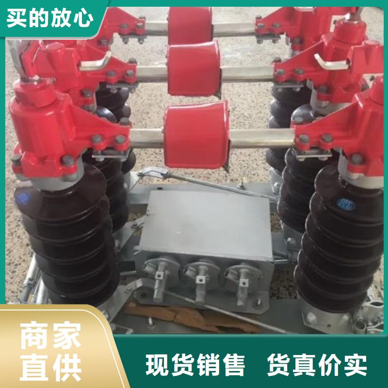 高压隔离开关厂家-视频-高压隔离开关厂家-宁夏【此地】生产商-银川