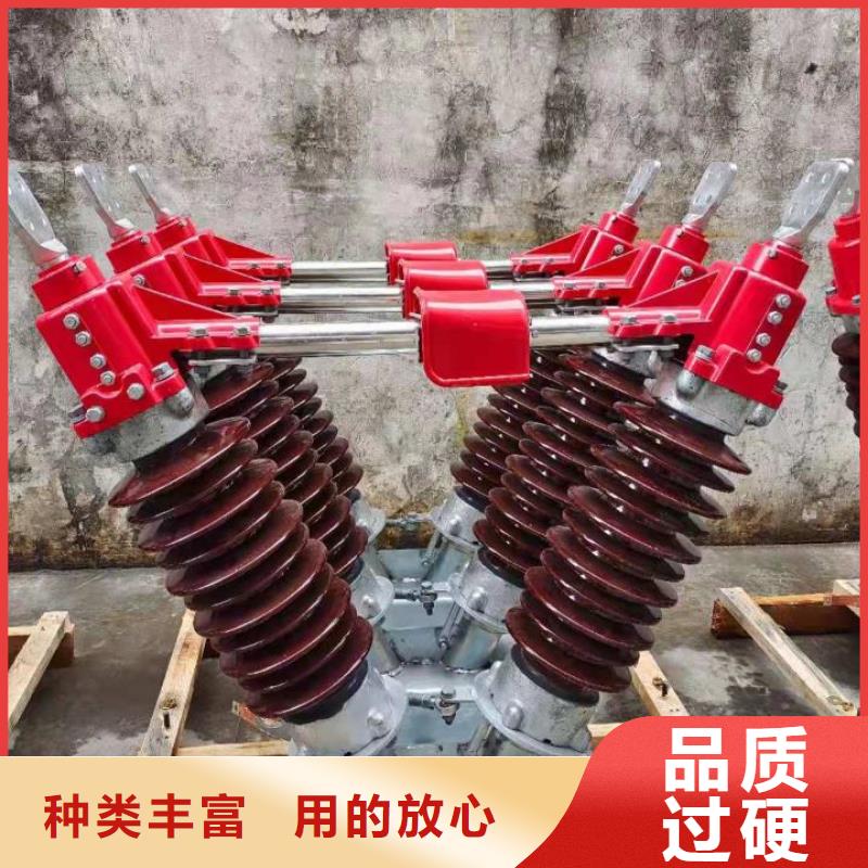 高压隔离开关厂家-视频-高压隔离开关厂家_贵州省遵义市市场覆盖习水|正安|六盘水|黔南|铜仁|安顺等