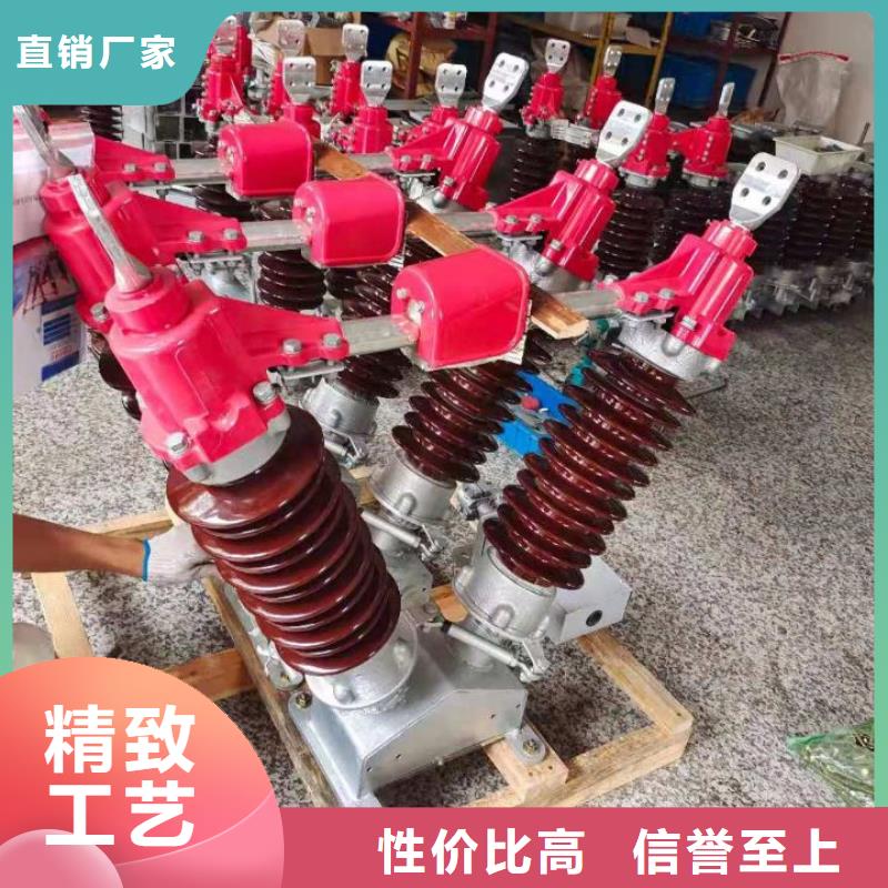 高压隔离开关厂家-视频-高压隔离开关厂家-羿振电力设备(鄂尔多斯市分公司)服务区域乌兰察布|包头|通辽|乌海|赤峰
