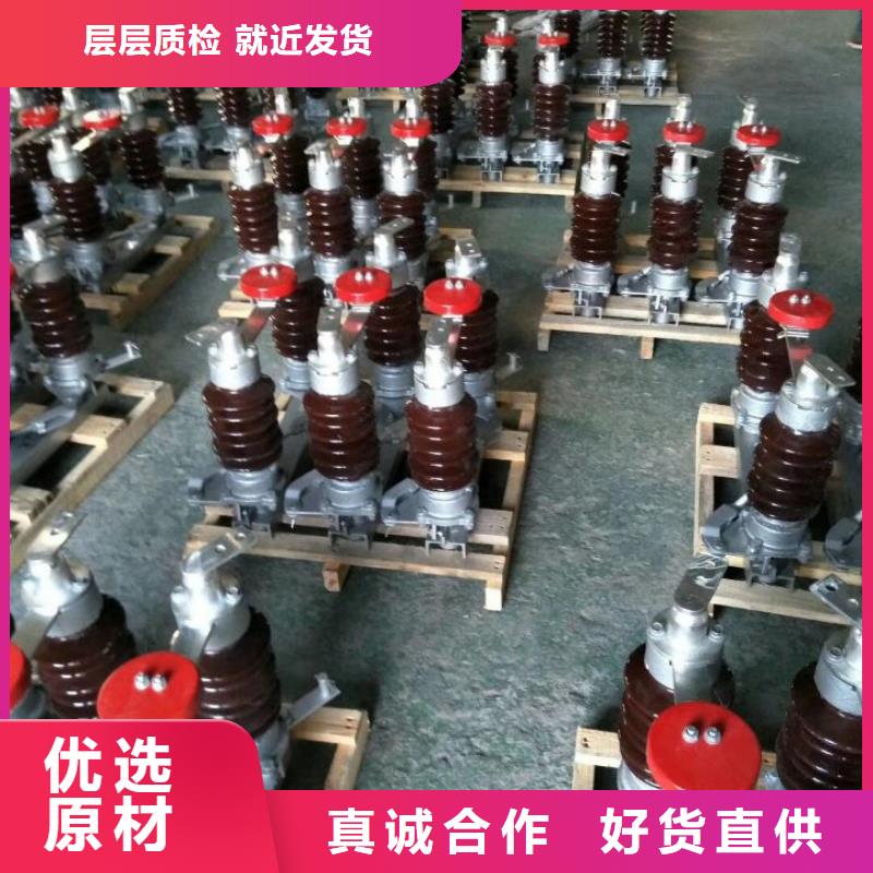 高压隔离开关厂家-视频-高压隔离开关厂家-羿振电力设备(鄂尔多斯市分公司)服务区域乌兰察布|包头|通辽|乌海|赤峰