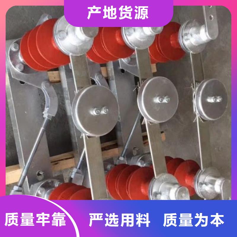 高压隔离开关厂家-视频-高压隔离开关厂家-宁夏【此地】生产商-银川