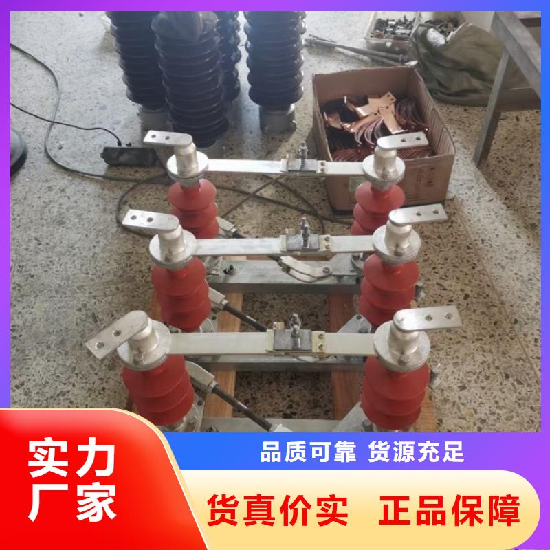 高压隔离开关厂家-视频-高压隔离开关厂家-宁夏【此地】生产商-银川