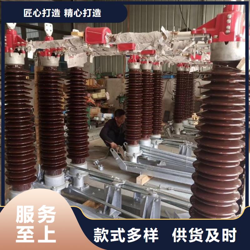 高压隔离开关厂家-视频-高压隔离开关厂家-羿振电力设备(鄂尔多斯市分公司)服务区域乌兰察布|包头|通辽|乌海|赤峰