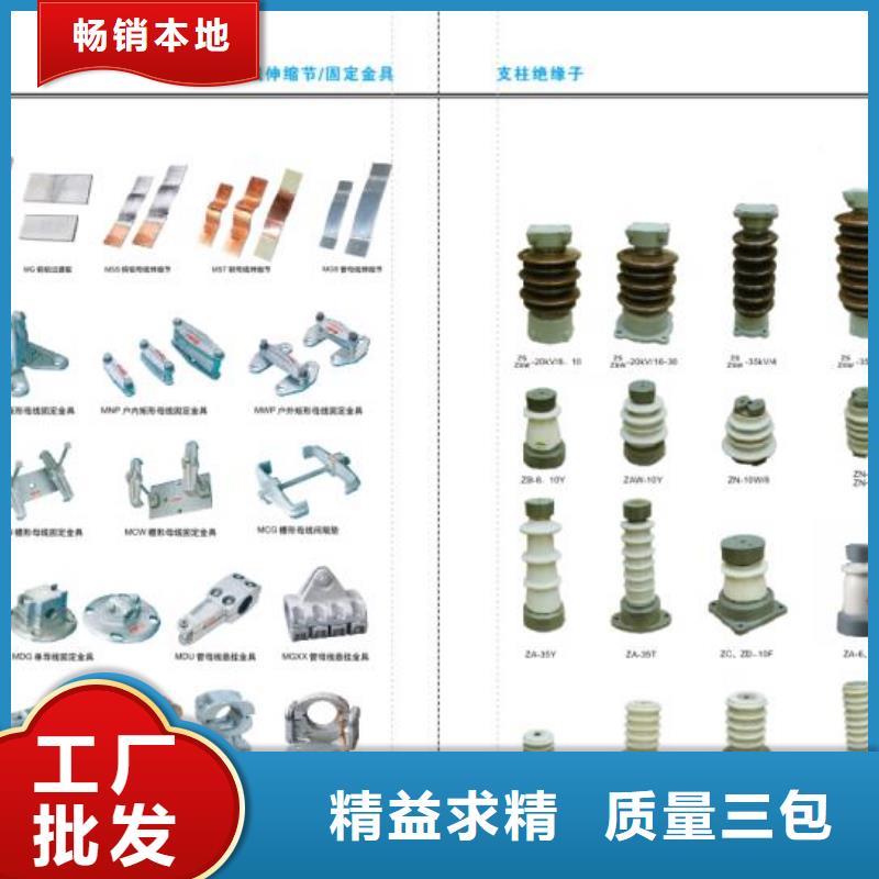 高压隔离开关厂家-视频-高压隔离开关厂家-羿振电力设备(鄂尔多斯市分公司)服务区域乌兰察布|包头|通辽|乌海|赤峰