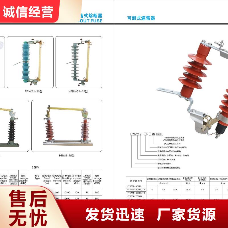 高压隔离开关厂家-视频-高压隔离开关厂家-羿振电力设备(鄂尔多斯市分公司)服务区域乌兰察布|包头|通辽|乌海|赤峰
