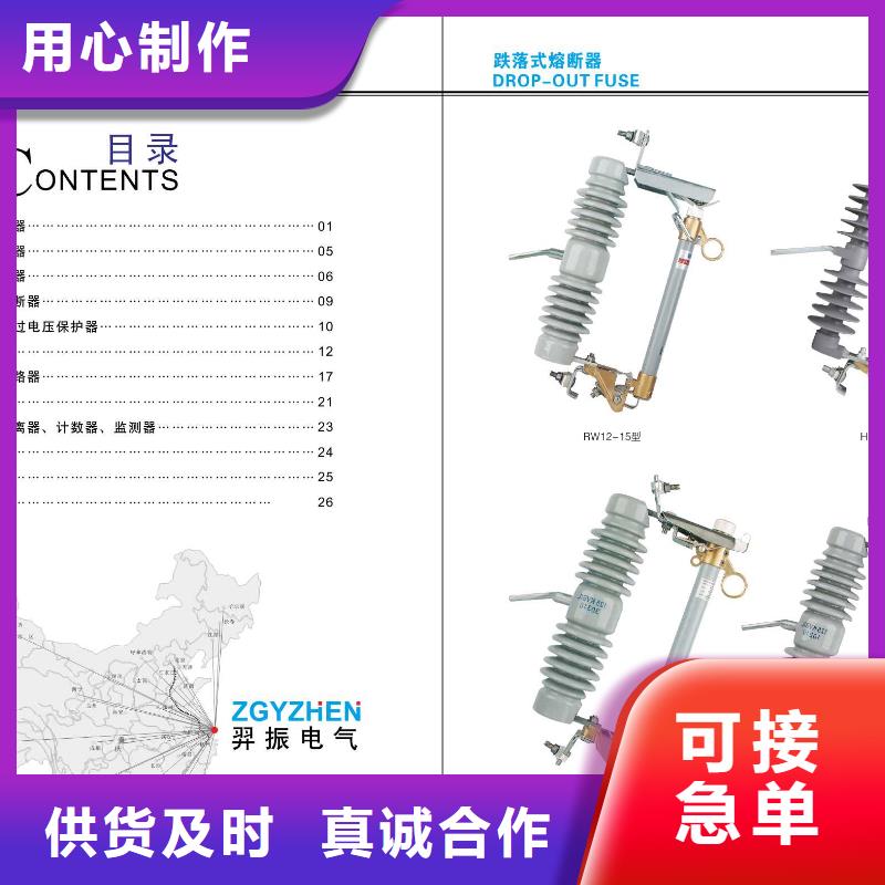 高压隔离开关厂家-视频-高压隔离开关厂家-宁夏【此地】生产商-银川