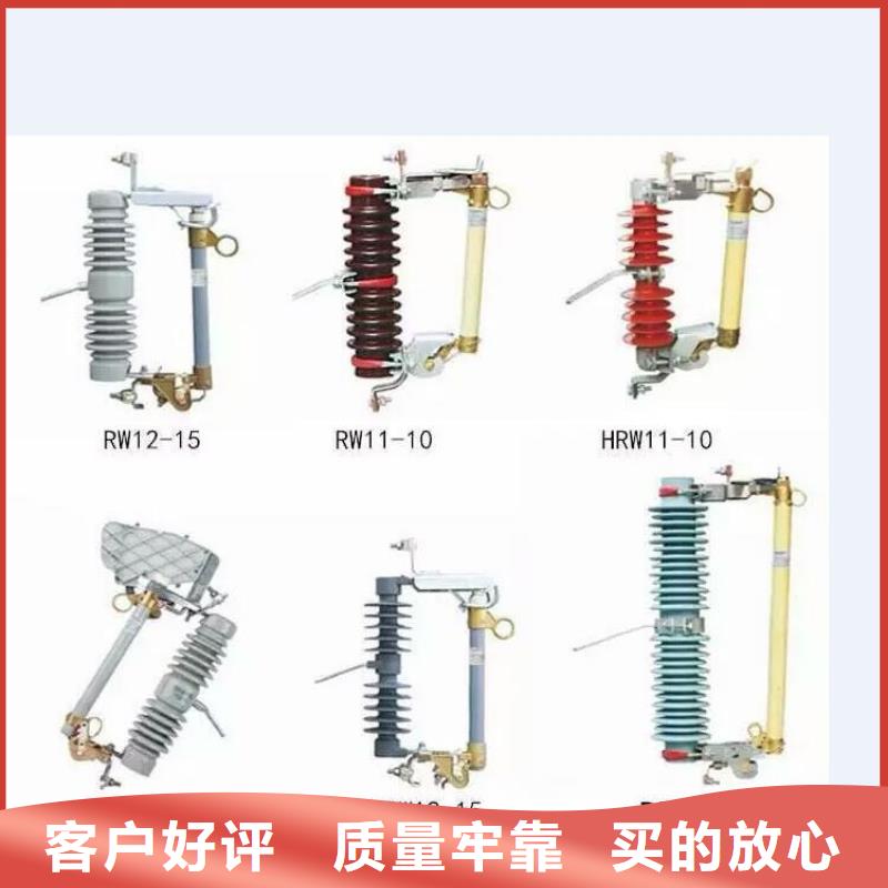 高压隔离开关厂家-视频-高压隔离开关厂家_贵州省遵义市市场覆盖习水|正安|六盘水|黔南|铜仁|安顺等