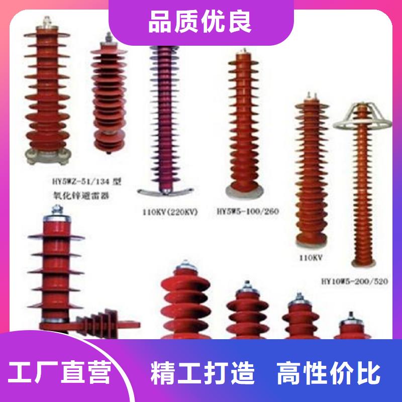 高压隔离开关厂家-视频-高压隔离开关厂家_贵州省遵义市市场覆盖习水|正安|六盘水|黔南|铜仁|安顺等