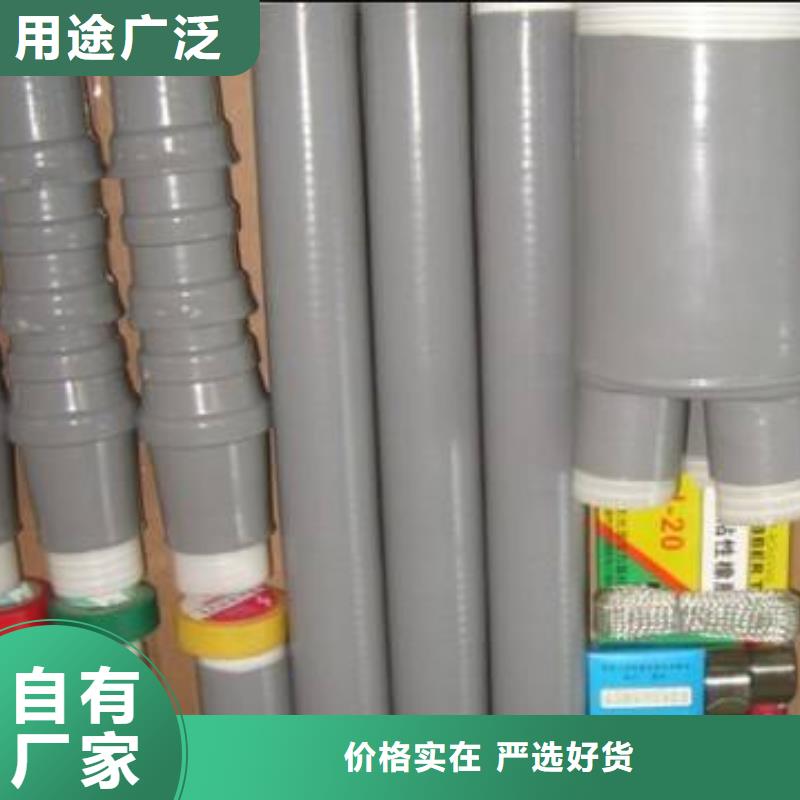 {羿振}高压隔离开关厂家精心打造电缆附件真空断路器支持货到付清