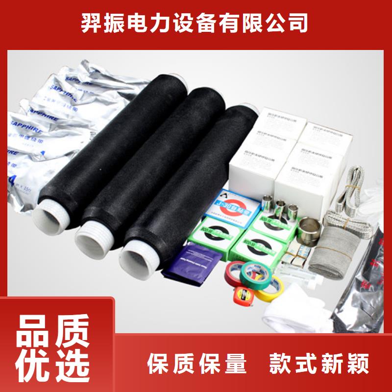 {羿振}高压隔离开关厂家精心打造电缆附件真空断路器支持货到付清