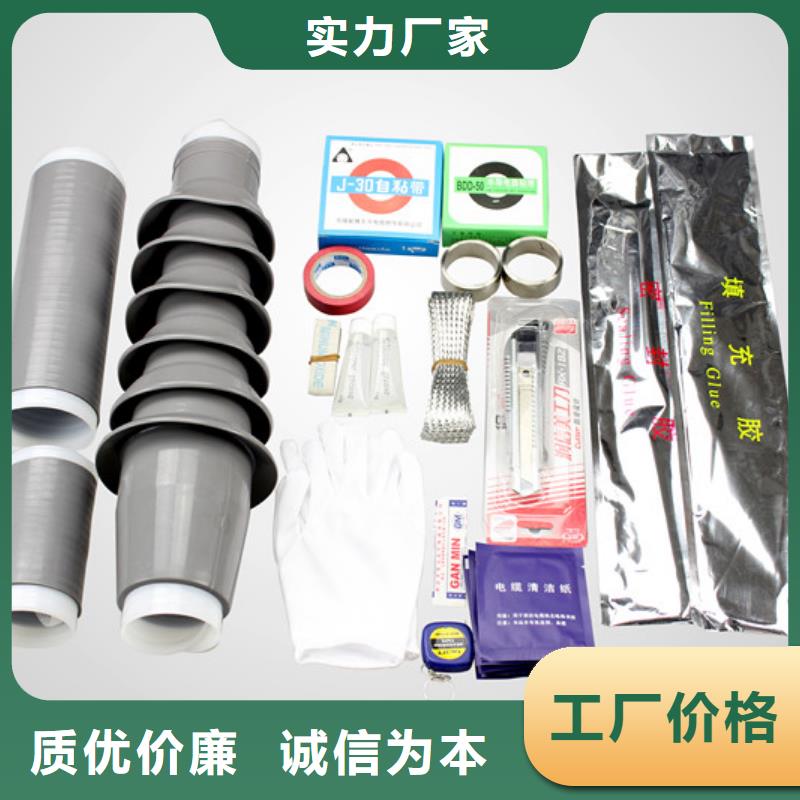 {羿振}高压隔离开关厂家精心打造电缆附件真空断路器支持货到付清