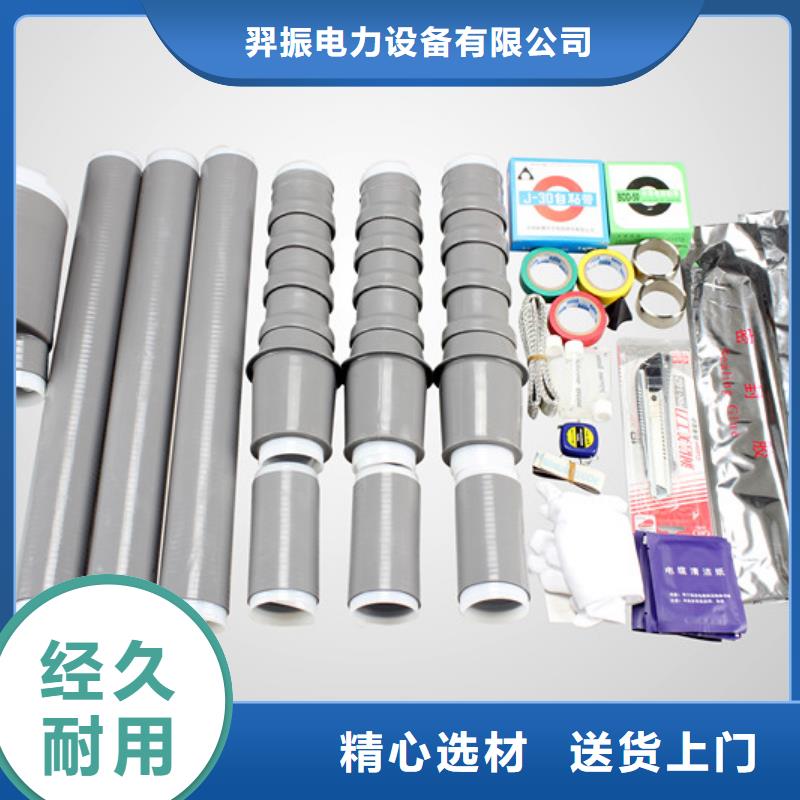 {羿振}高压隔离开关厂家精心打造电缆附件真空断路器支持货到付清