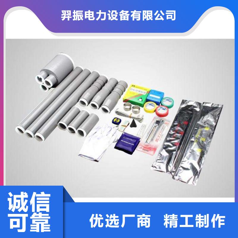 {羿振}高压隔离开关厂家精心打造电缆附件真空断路器支持货到付清