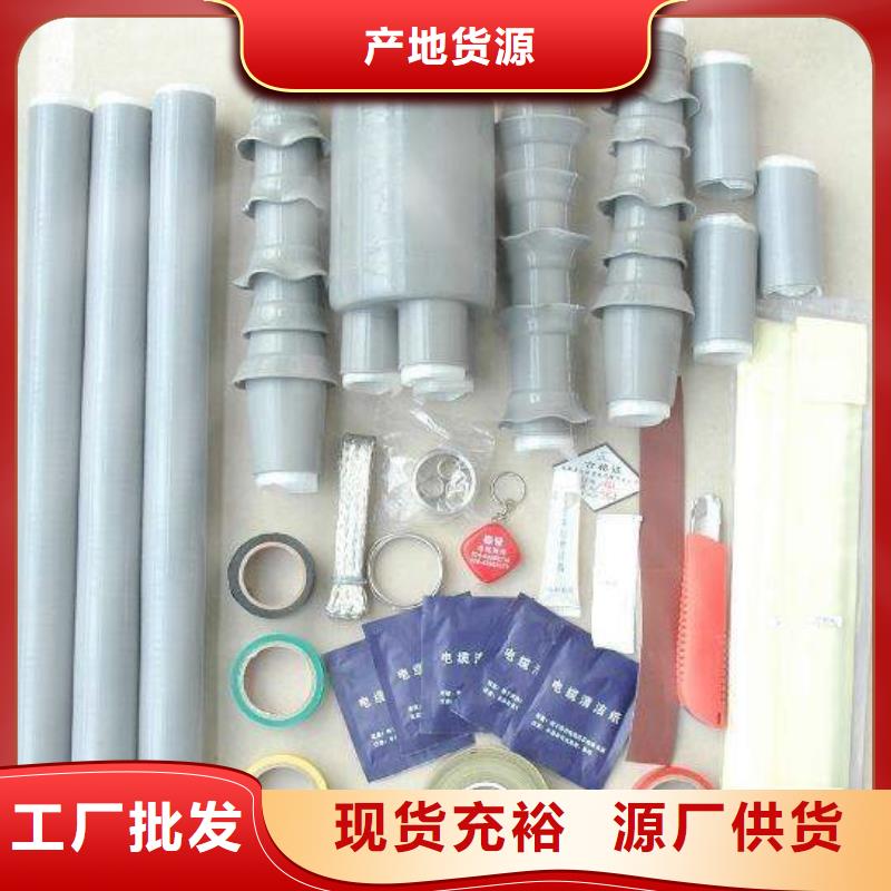 {羿振}高压隔离开关厂家精心打造电缆附件真空断路器支持货到付清
