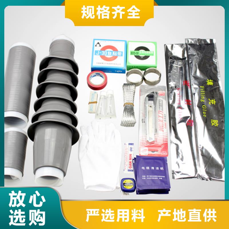 {羿振}高压隔离开关厂家精心打造电缆附件真空断路器支持货到付清