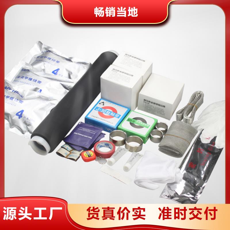 {羿振}高压隔离开关厂家精心打造电缆附件真空断路器支持货到付清