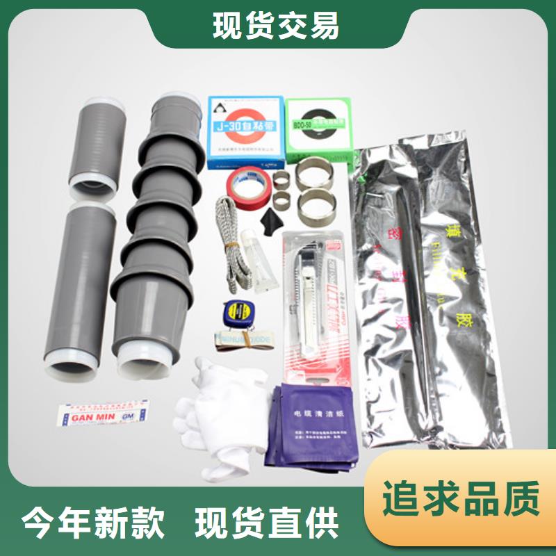 {羿振}高压隔离开关厂家精心打造电缆附件真空断路器支持货到付清