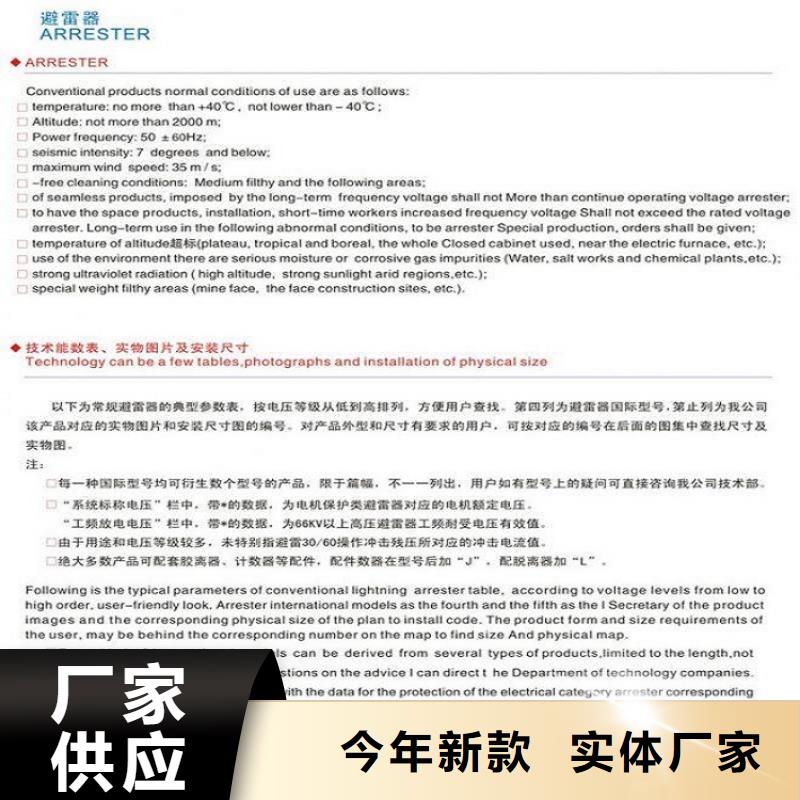 高压隔离开关厂家-视频-河池市高压隔离开关厂家-附近可服务区域宜州|南丹|南宁|钦州|梧州|贵港