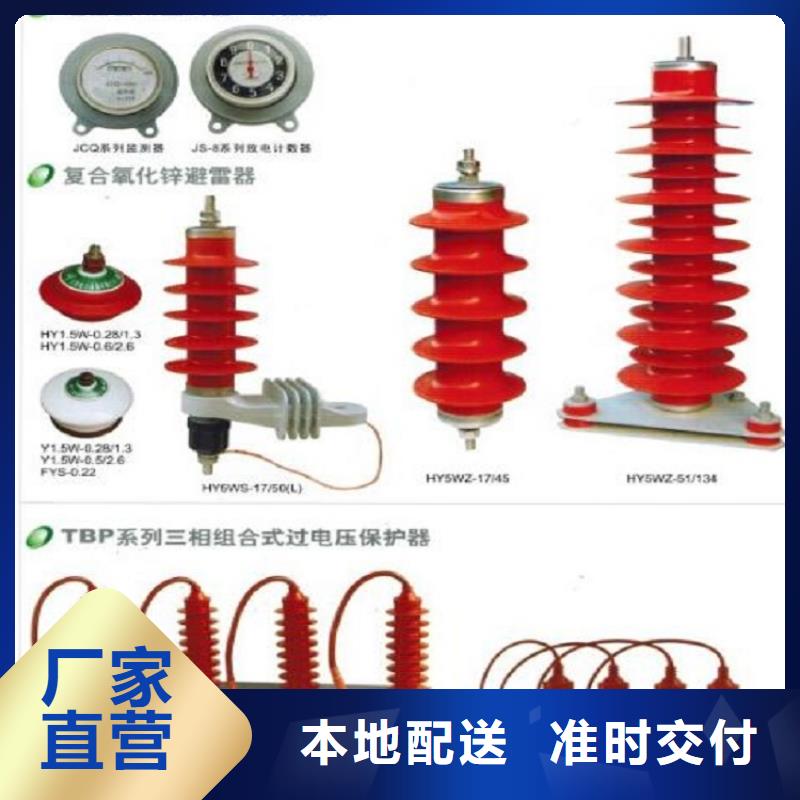 高压隔离开关厂家-视频-高压隔离开关厂家-羿振电力设备(晋中市分公司)服务区域昔阳|榆次|阳泉|太原|忻州|吕梁|长治|运城|临汾