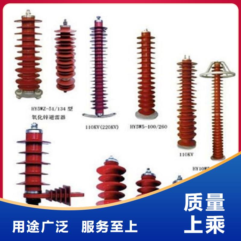 高压隔离开关厂家-视频-高压隔离开关厂家_江苏省淮安市市场覆盖涟水|清浦|南通|镇江|宿迁|盐城|无锡|徐州|连云港等