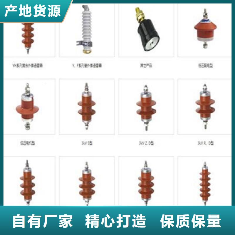 避雷器HY5WD-4/9.5【上海羿振电力设备有限公司】