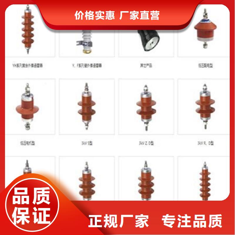 高压隔离开关厂家-视频-高压隔离开关厂家-羿振电力设备(晋中市分公司)服务区域昔阳|榆次|阳泉|太原|忻州|吕梁|长治|运城|临汾
