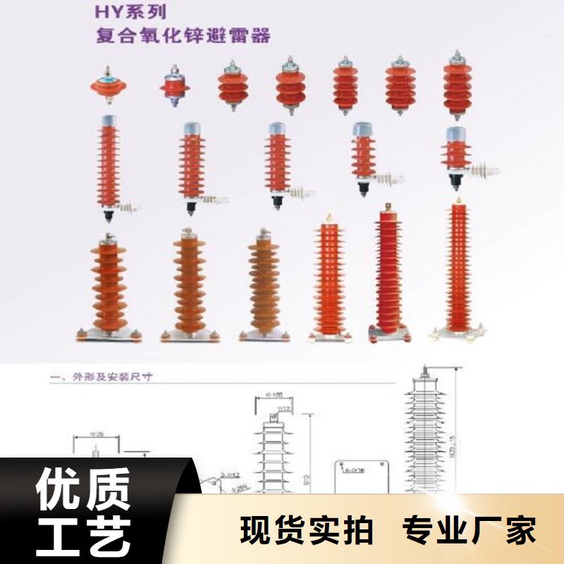 高压隔离开关厂家-视频-娄星|涟源|长沙|邵阳|郴州|岳阳|益阳|株洲羿振高压隔离开关厂家_ 羿振电力设备(娄底市分公司)