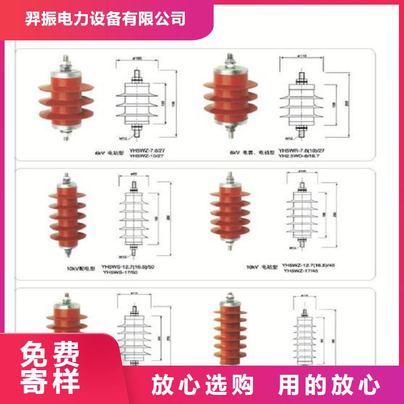 高压隔离开关厂家-视频-高压隔离开关厂家-羿振电力设备(晋中市分公司)服务区域昔阳|榆次|阳泉|太原|忻州|吕梁|长治|运城|临汾
