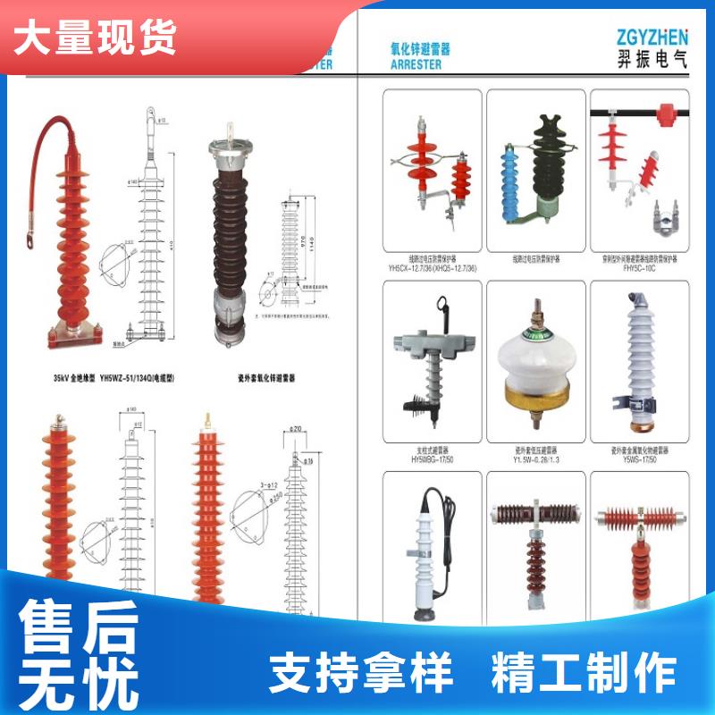 高压隔离开关厂家-视频-高压隔离开关厂家-羿振电力设备(晋中市分公司)服务区域昔阳|榆次|阳泉|太原|忻州|吕梁|长治|运城|临汾