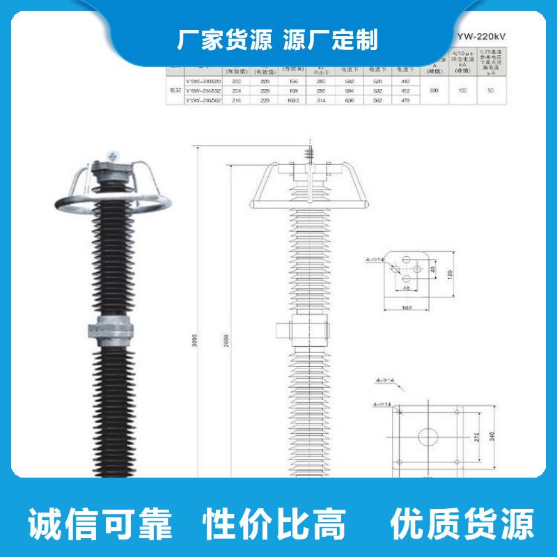 高压隔离开关厂家-视频-河池市高压隔离开关厂家-附近可服务区域宜州|南丹|南宁|钦州|梧州|贵港