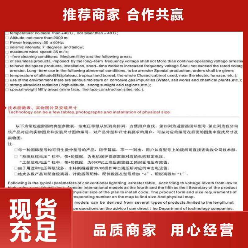 高压隔离开关厂家-视频-高压隔离开关厂家_江苏省淮安市市场覆盖涟水|清浦|南通|镇江|宿迁|盐城|无锡|徐州|连云港等