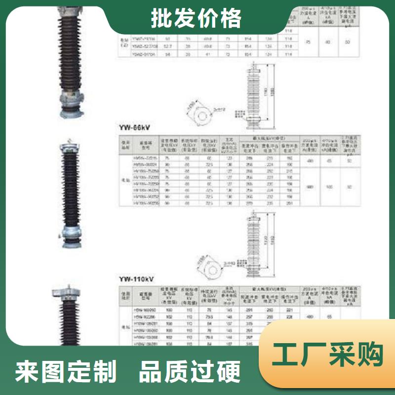 高压隔离开关厂家-视频-河池市高压隔离开关厂家-附近可服务区域宜州|南丹|南宁|钦州|梧州|贵港