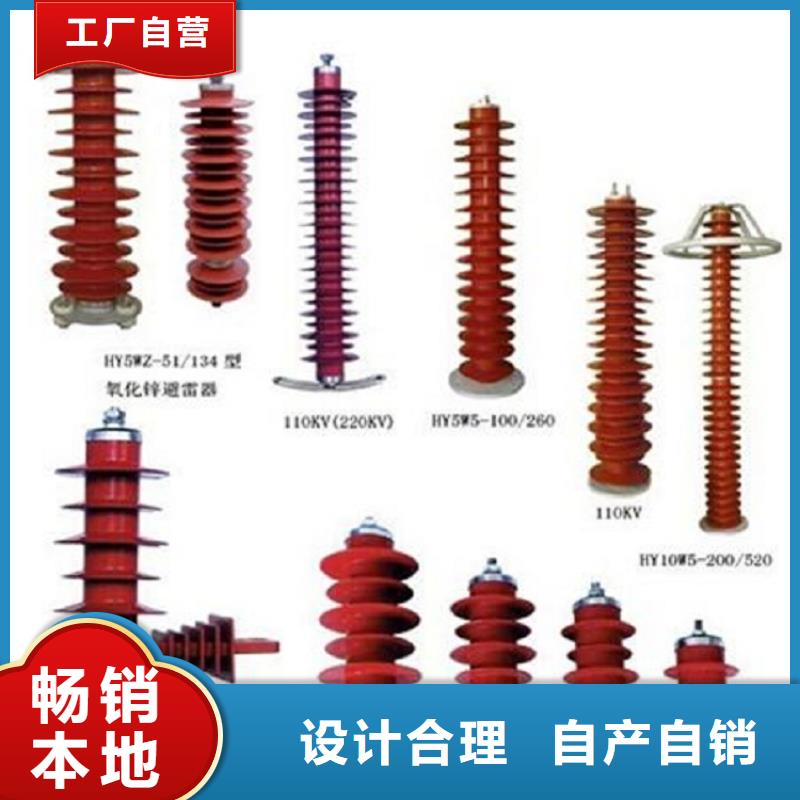 避雷器HY5WD-4/9.5【上海羿振电力设备有限公司】