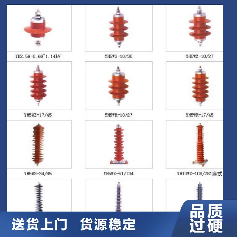 高压隔离开关厂家-视频-高压隔离开关厂家-羿振电力设备(晋中市分公司)服务区域昔阳|榆次|阳泉|太原|忻州|吕梁|长治|运城|临汾