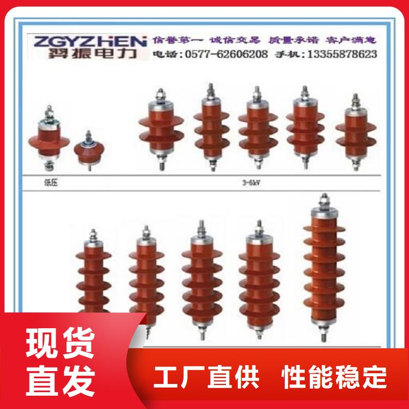 高压隔离开关厂家-视频-高压隔离开关厂家-羿振电力设备(晋中市分公司)服务区域昔阳|榆次|阳泉|太原|忻州|吕梁|长治|运城|临汾