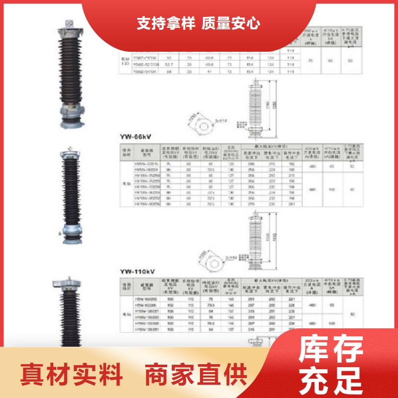 高压隔离开关厂家-视频-娄星|涟源|长沙|邵阳|郴州|岳阳|益阳|株洲羿振高压隔离开关厂家_ 羿振电力设备(娄底市分公司)