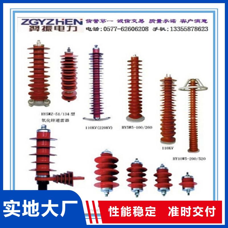 高压隔离开关厂家-视频-高压隔离开关厂家_江苏省淮安市市场覆盖涟水|清浦|南通|镇江|宿迁|盐城|无锡|徐州|连云港等