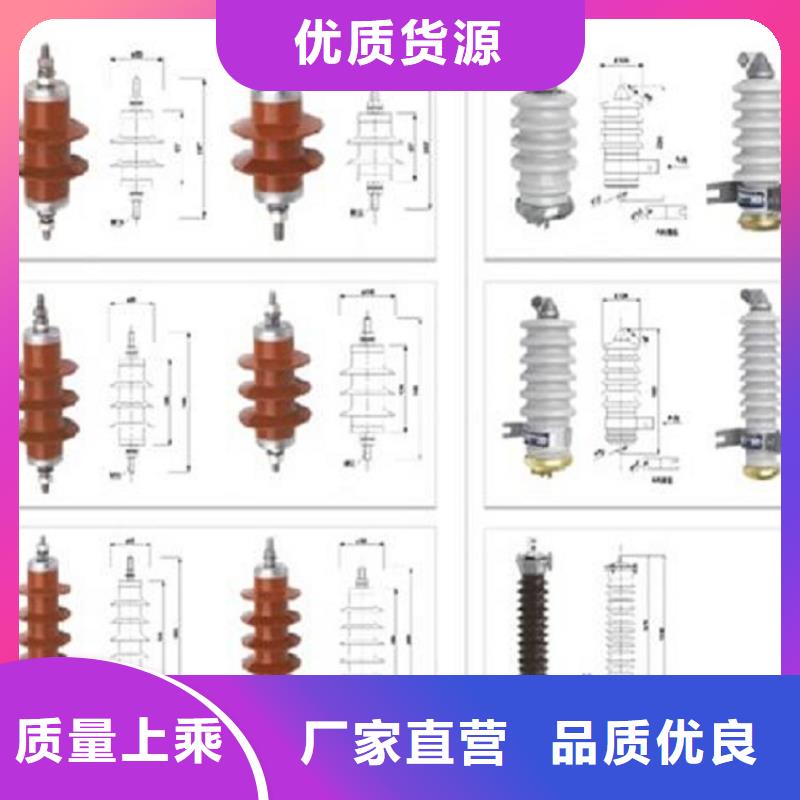 高压隔离开关厂家-视频-高压隔离开关厂家-羿振电力设备(晋中市分公司)服务区域昔阳|榆次|阳泉|太原|忻州|吕梁|长治|运城|临汾