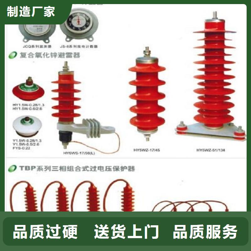 高压隔离开关厂家-视频-高压隔离开关厂家-羿振电力设备(晋中市分公司)服务区域昔阳|榆次|阳泉|太原|忻州|吕梁|长治|运城|临汾