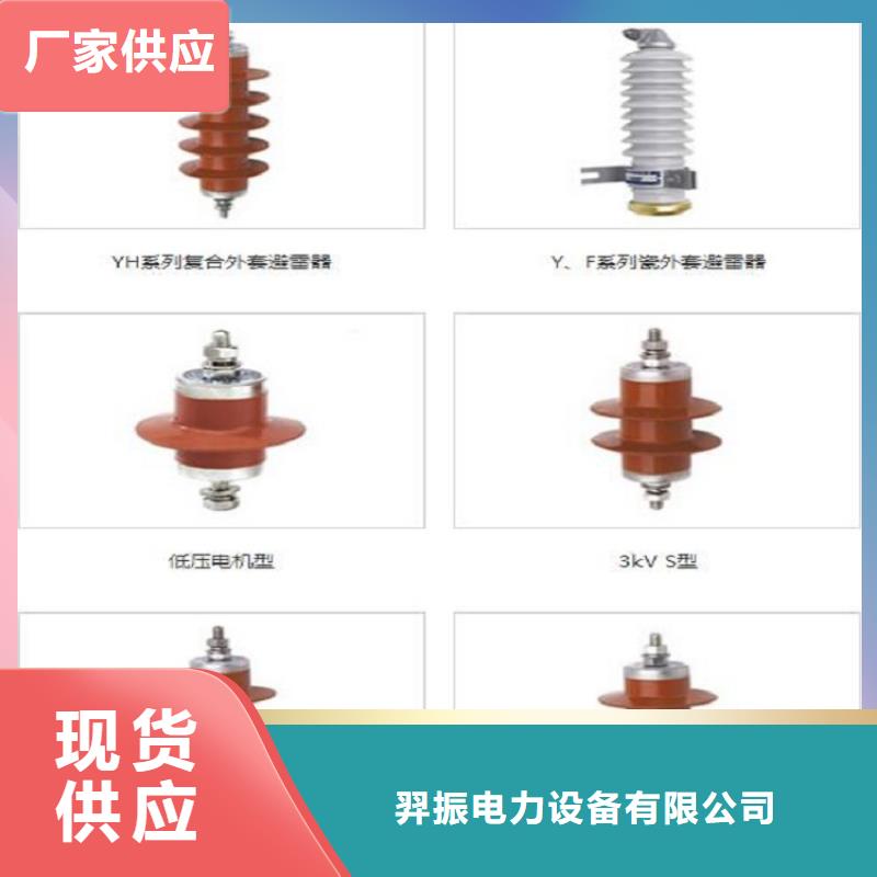 高压隔离开关厂家-视频-高压隔离开关厂家-羿振电力设备(晋中市分公司)服务区域昔阳|榆次|阳泉|太原|忻州|吕梁|长治|运城|临汾